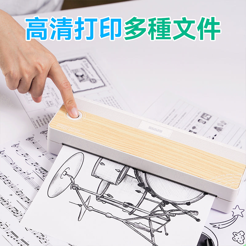 SKIDY智能辦公學業高效萬用高清0墨安全無線便攜打印機