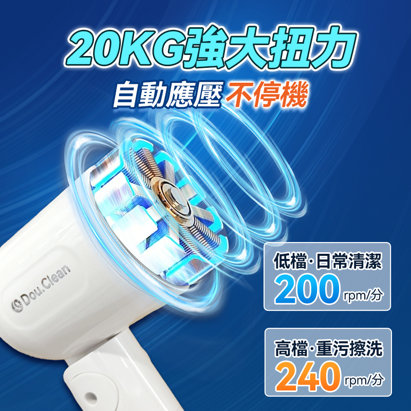 日本Double Clean 無線雙旋強力擦洗可調節伸長萬用電動清潔刷 PRO（6刷套）