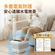 日本Yohome 3D太極輪智揉全 足穴位多防護超大屏易視觸 恆溫折疊足浴盆