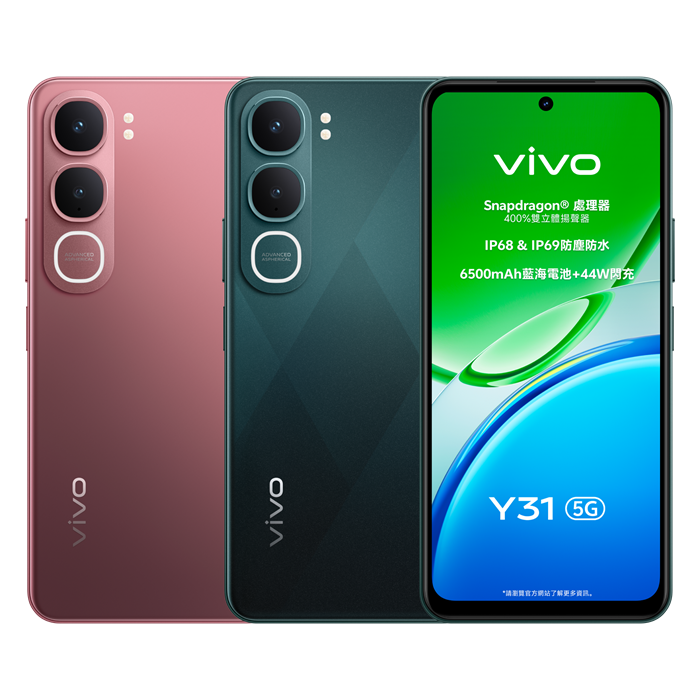 VIVO Y31 5G