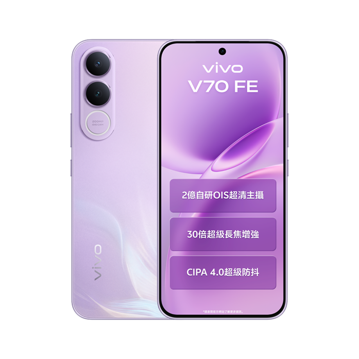 VIVO V70 FE 5G (8+256)