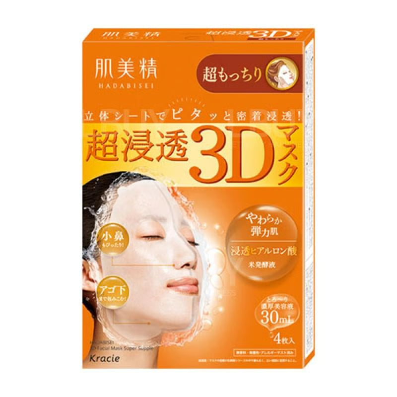 KRACIE 肌美精 3D面膜 4片 桔色 (保濕)