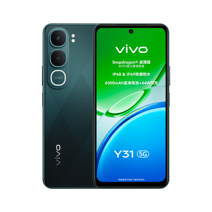 VIVO Y31 5G