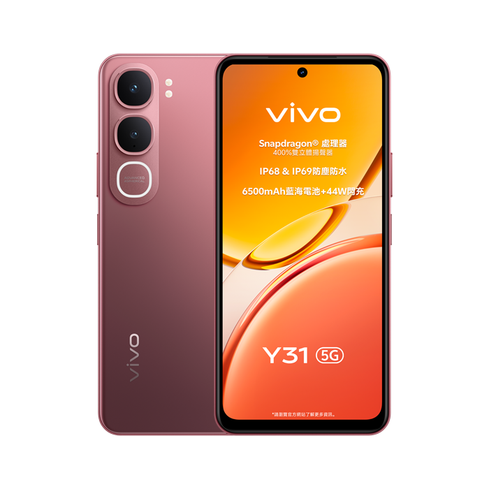 VIVO Y31 5G