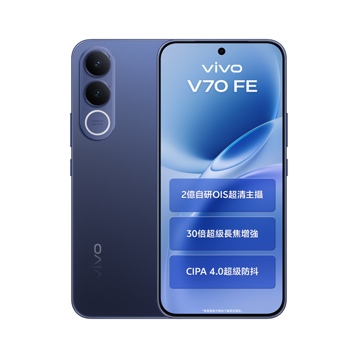 VIVO V70 FE 5G (8+256)
