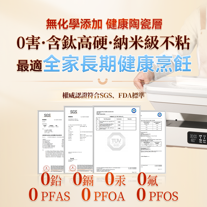 日本Yohome FIR遠紅外全熱 穿透營養保存嫩鮮澈脂多功 能高端養生料理鍋