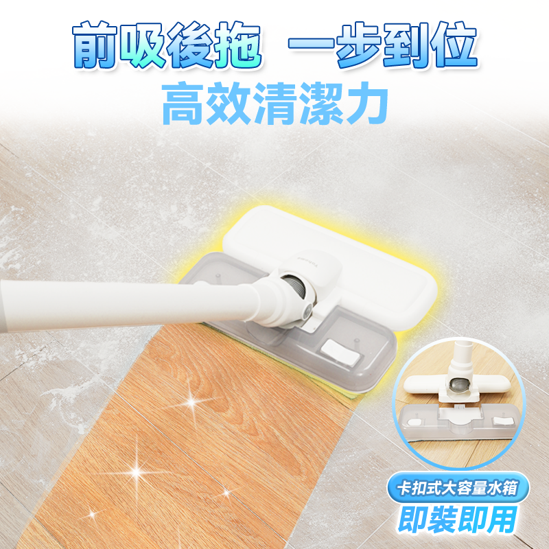 日本Yohome mini無線集塵袋便理強吸多功能組合洗拖吸塵機 PRO