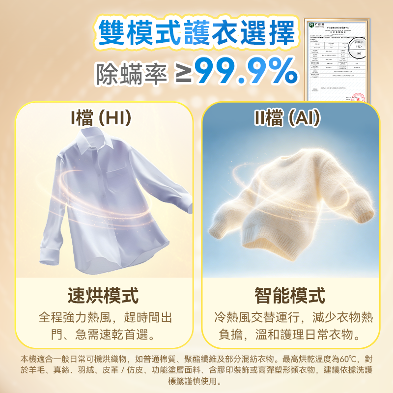日本Yohome MiniFold雙出 風速乾雙模護衣可視窗低噪 免安裝可移動烘乾機 PRO 2.0
