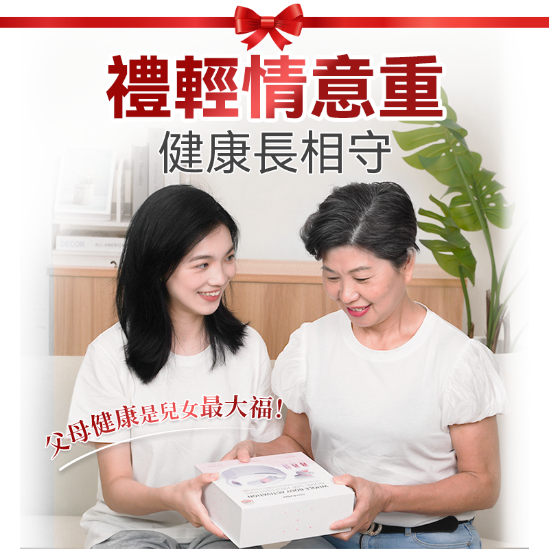 三高頸椎光療儀