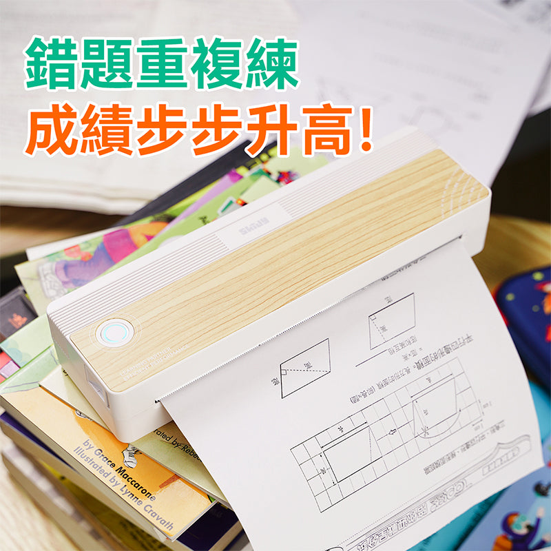SKIDY智能辦公學業高效萬用高清0墨安全無線便攜打印機