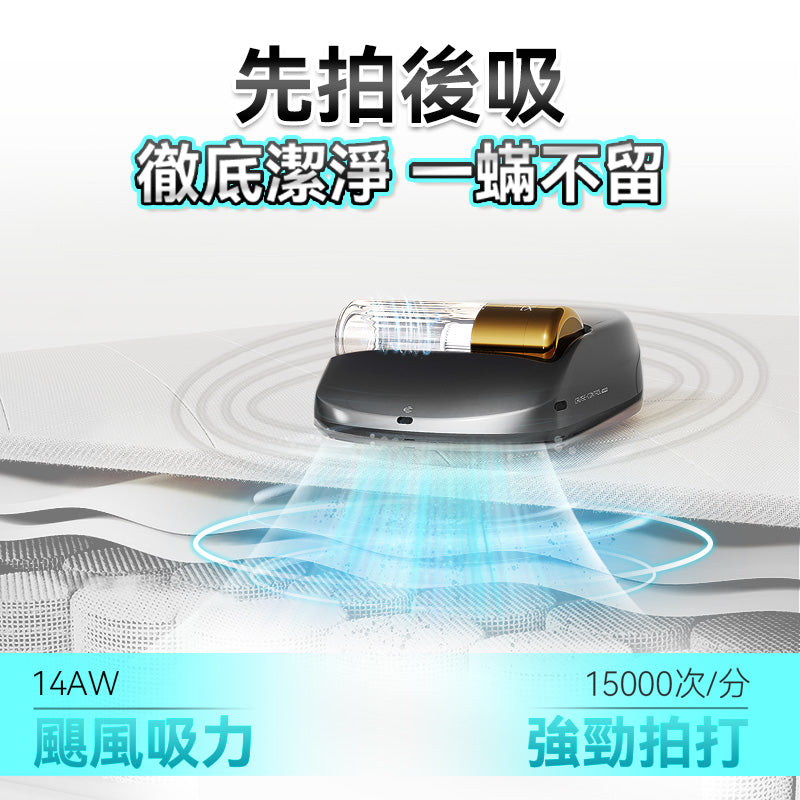 Creatulize 智能無人全面Clean 360°可視化超微吸殺菌消毒除蟎器