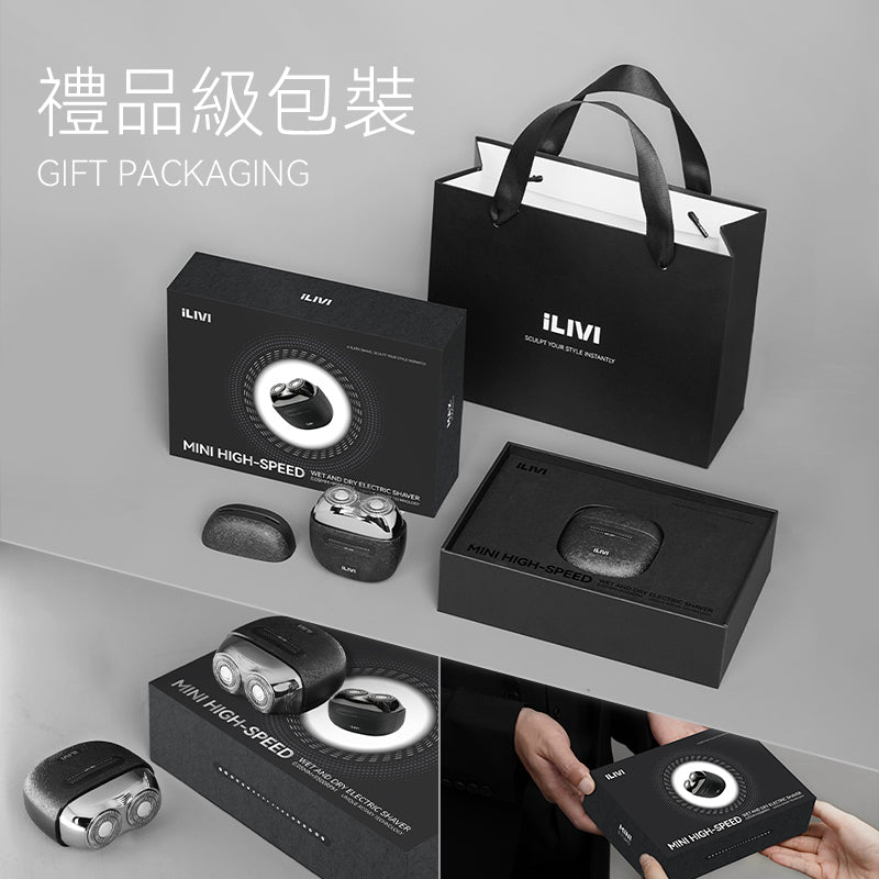 德國iLIVI Mini-Max迷你超鋒高轉速淨360°環貼感應滑控乾濕電鬚刨（黑紳士禮盒裝）