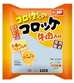 日本牛肉薯餅(5塊)