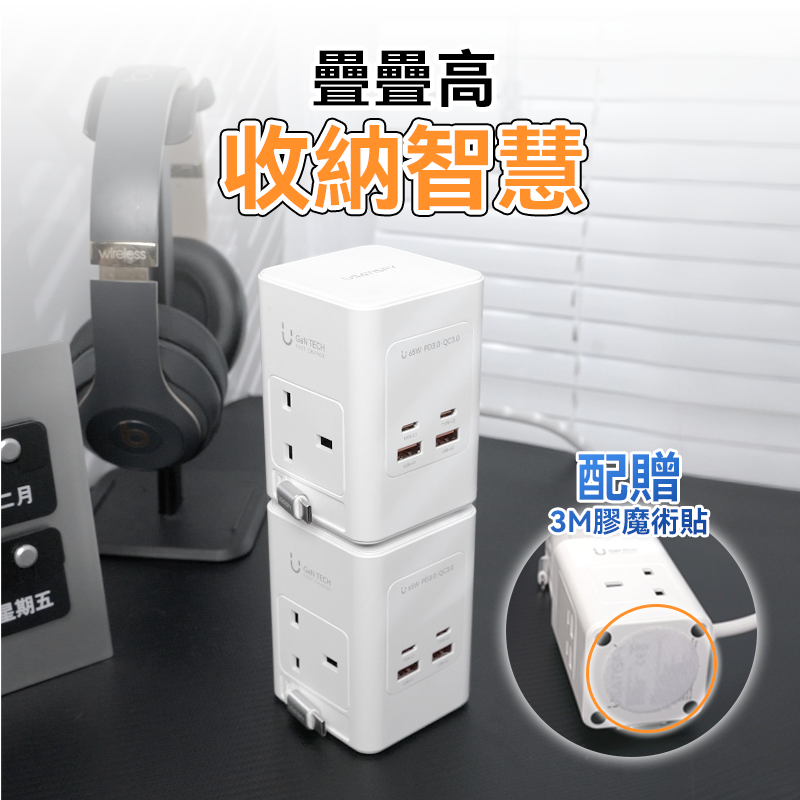 美國USATISFY GaN Master65W氮化鎵全快充7口智控安規伸縮充電線收納迷你拖板白色