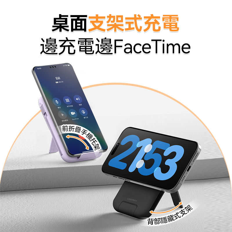 美國USATISFY SuperCharge快充無線有線多設備耳機手錶手機大容量桌面移動多用電源PRO