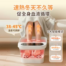 日本Yohome 3D太極輪智揉全 足穴位多防護超大屏易視觸 恆溫折疊足浴盆