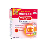 花王 KAO 蒸汽溫熱經痛舒緩暖宮貼