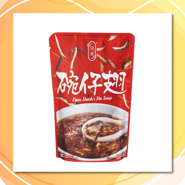 順南-碗仔翅
