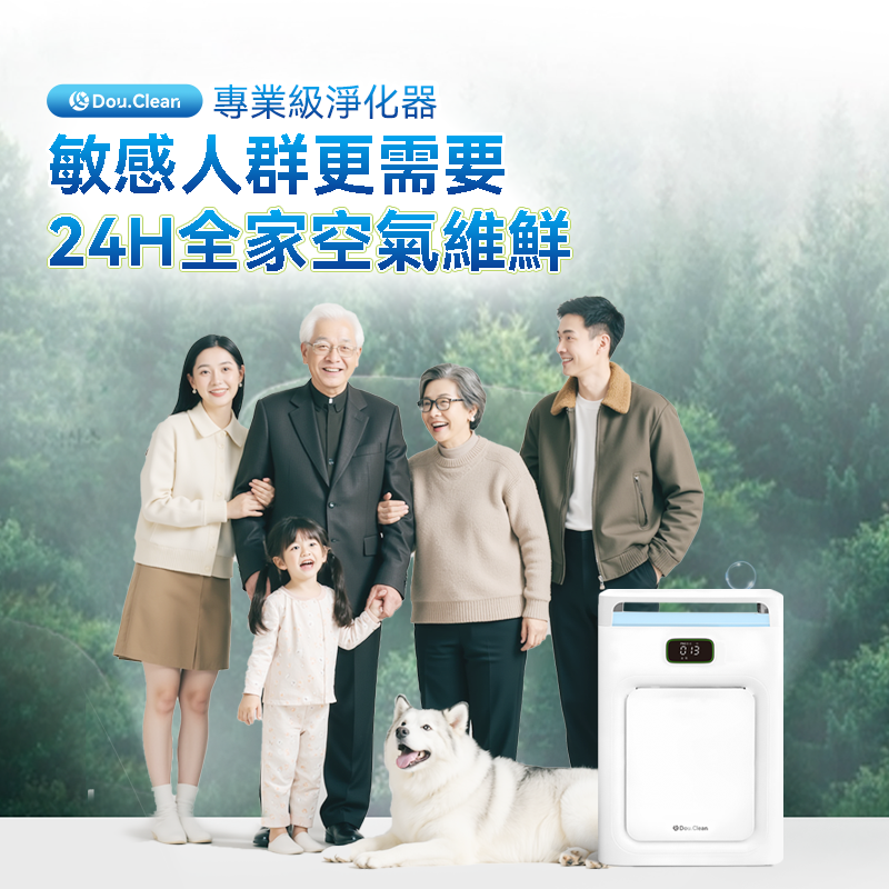 日本DoubleClean智控AirPure雙域大吸力三重強淨改性炭5D祛味除菌靜音寵物級新風空氣淨化機