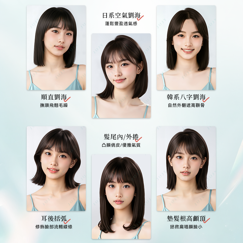 日本JUJY 無線迷你折疊隨時劉海髮尾快速造型NCT恆溫速熱便攜隨身造型梳