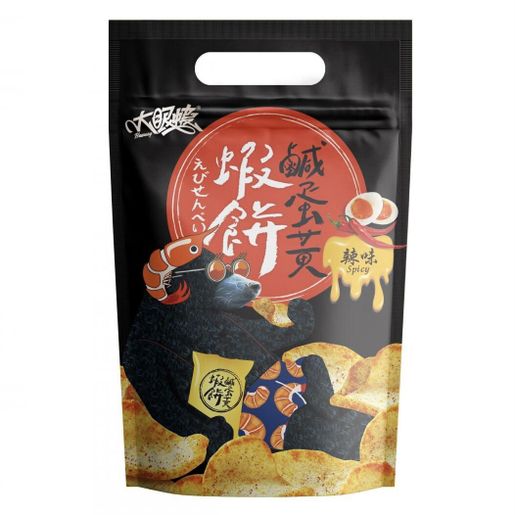 【世界盃睇波必備】肉香金沙限定零食組合 (一套10包)