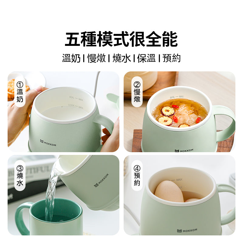 MOKKOM分體不沾易潔智能定 時恆溫多功能萬用電熱水杯