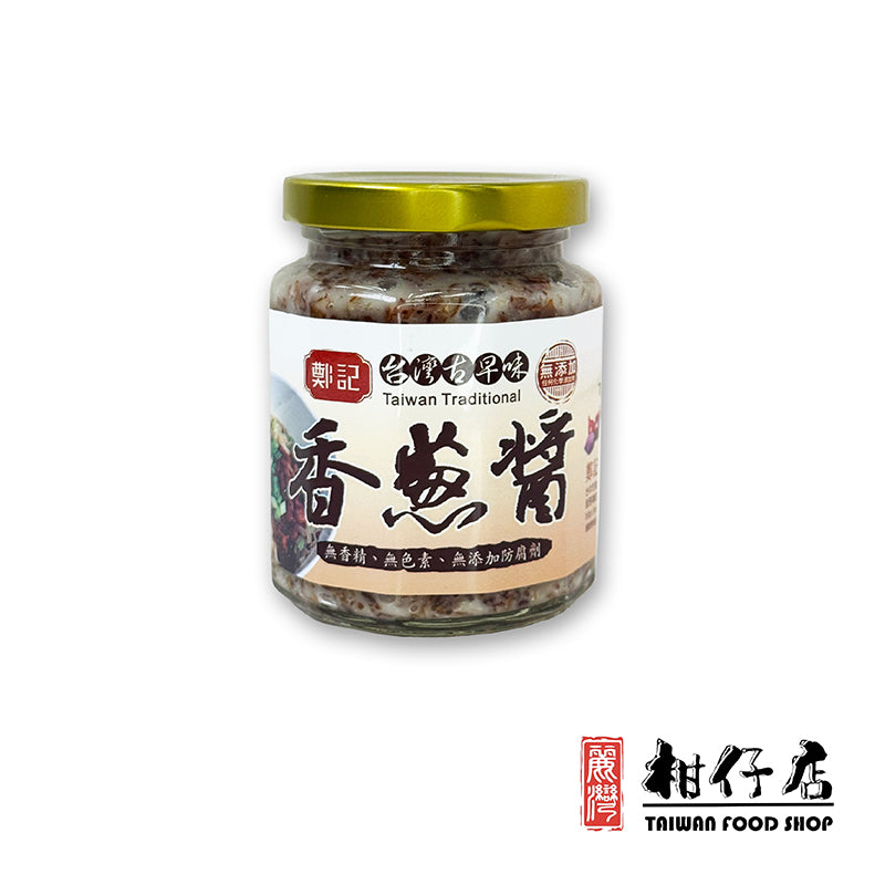 鄭記古早味香蔥醬250克