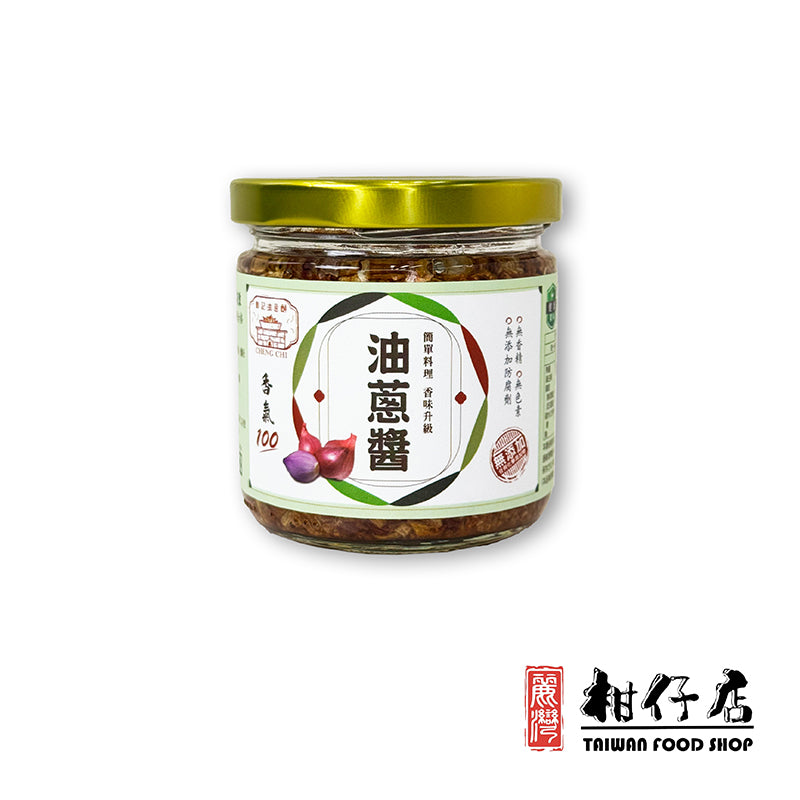 油蔥醬170g(植物油款)