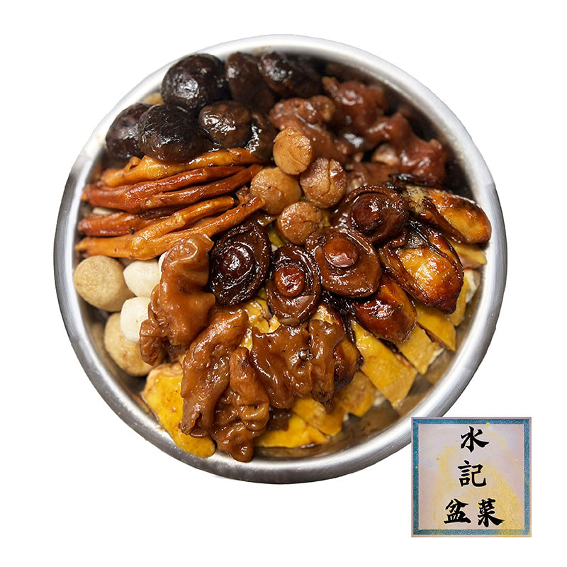 直播限定!!買水記盆菜送大禮