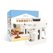 日本Yohome 迷你專業級現磨 鮮萃奶泡3合1半自動家庭意式咖啡機