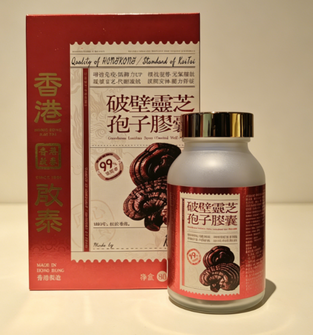 香港啟泰 - 靈芝孢子粉(80粒/瓶)
