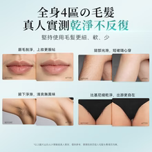 JUJY 8℃藍寶石冰點全身無痛嫩膚家用脫毛儀 PRO 2.0（直播限時優惠贈送專用蘆薈凝膠價值$169）