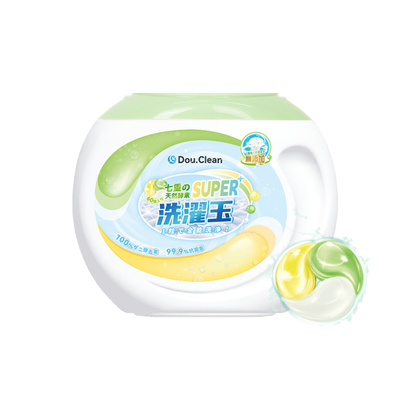 日本Double Clean 科學全效合一植萃天然配方淨潔強效持久抗菌柔順護嬰級洗衣珠