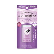 資生堂 AG DEO24 腋下止汗消臭滾珠 40ML 紫色 (皂香)