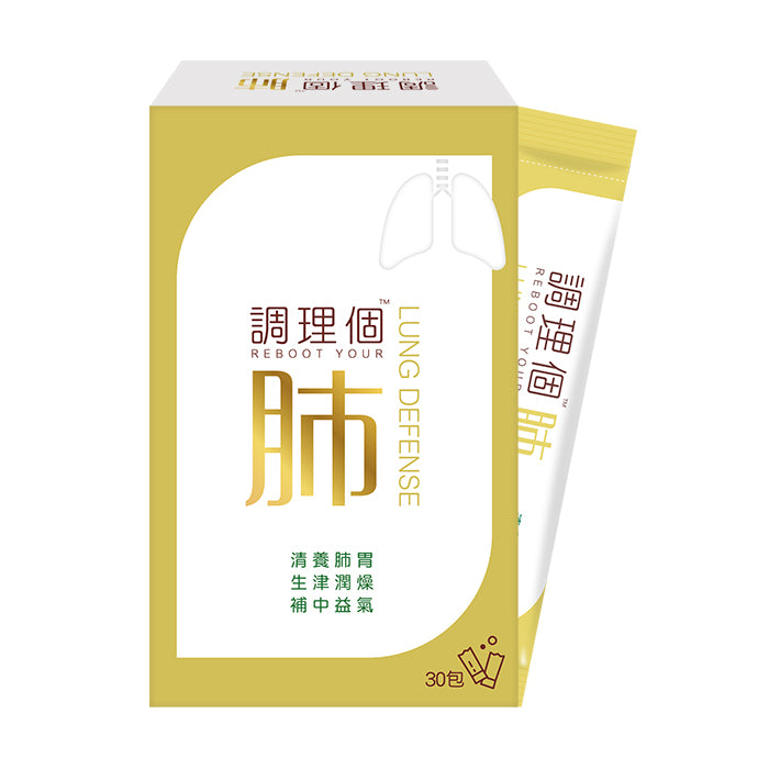 調理個 - 調理個肺30包