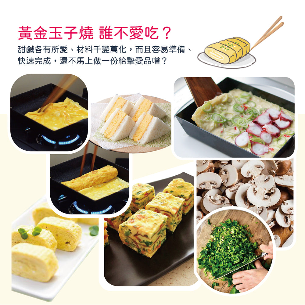 日本燕三条製鐵流｜玉子燒煎鍋系列 方型玉子燒煎鍋 19x16cm