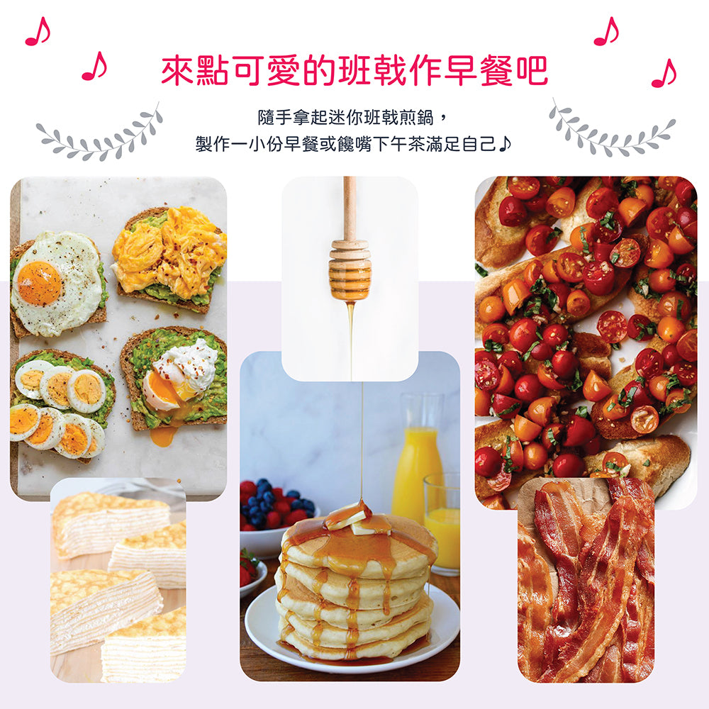 日本燕三条製鐵流｜迷你鐵鍋系列 班戟煎鍋 20cm