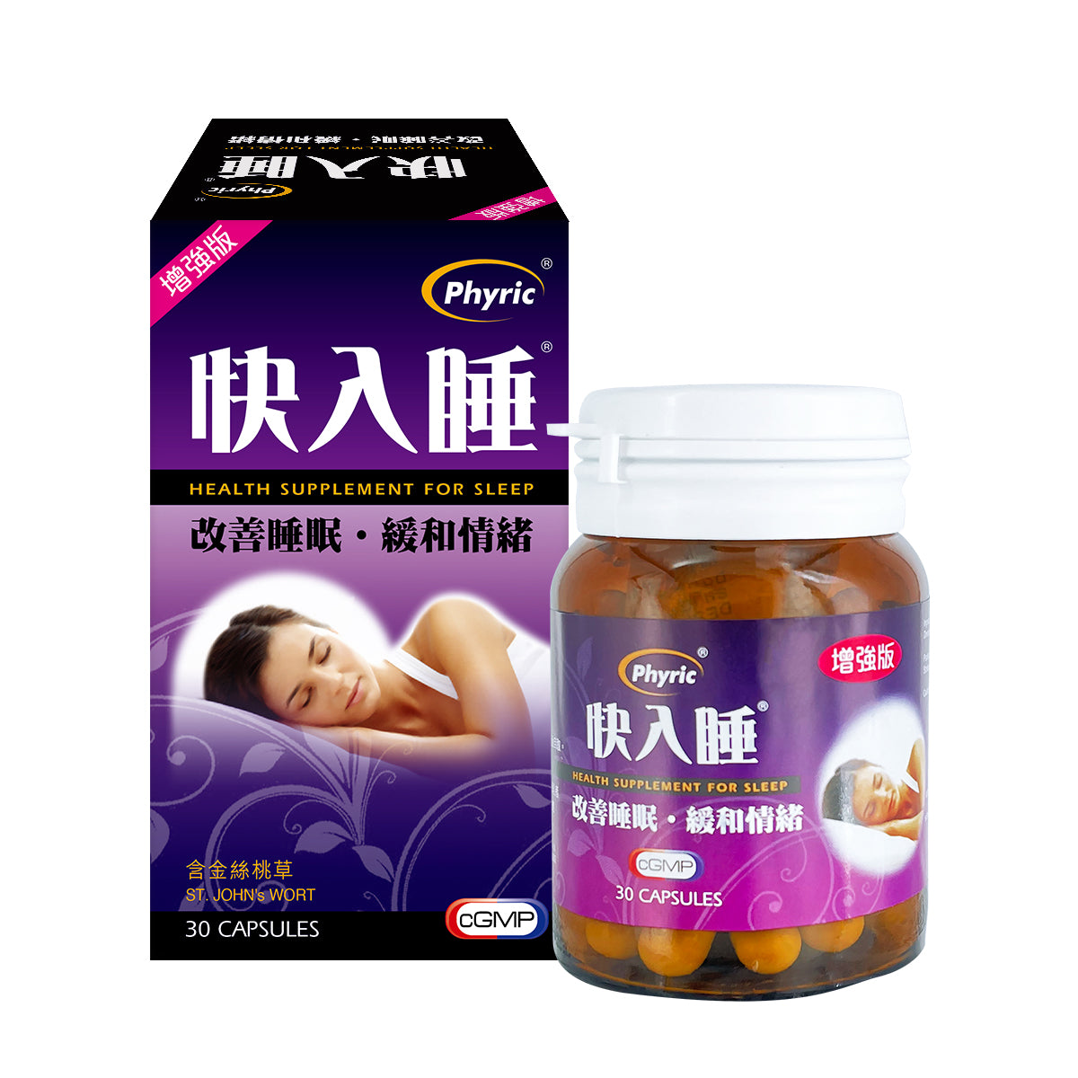 Phyric - Phyric 增強版快入睡30粒