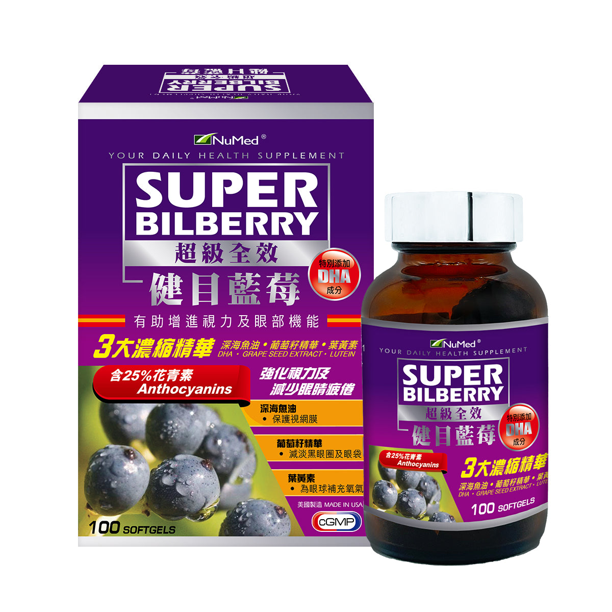 NuMed - NuMed 紐美超級全效健目藍苺100粒