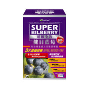 NuMed - NuMed 紐美超級全效健目藍苺100粒