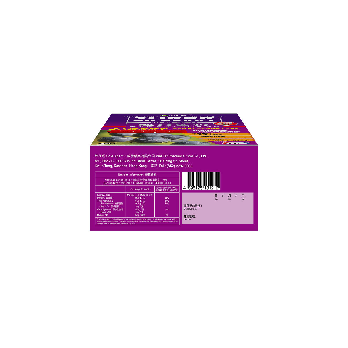 NuMed - NuMed 紐美超級全效健目藍苺100粒