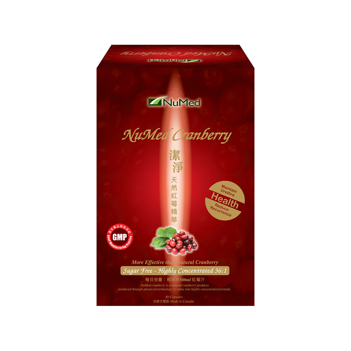 NuMed - NuMed 紐美潔淨紅莓精華80s