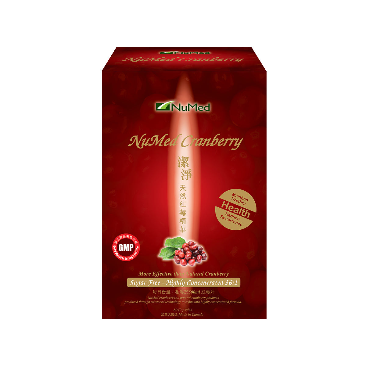 NuMed - NuMed 紐美潔淨紅莓精華80s