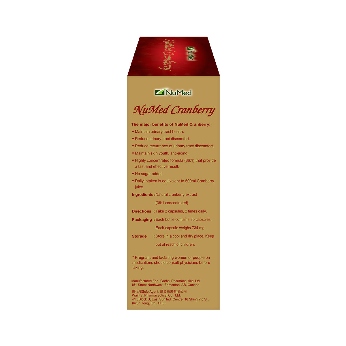NuMed - NuMed 紐美潔淨紅莓精華80s