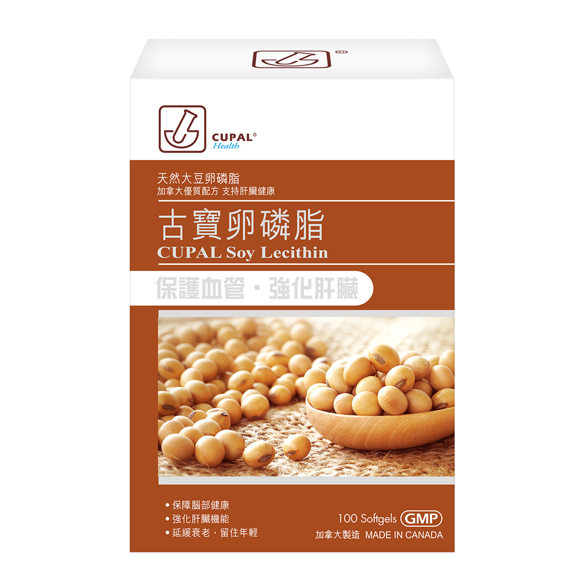 CUPAL - 古寶卵磷脂 100粒