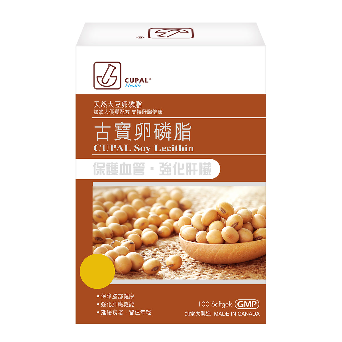 CUPAL - 古寶卵磷脂 100粒