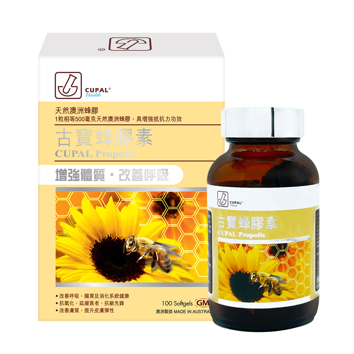 CUPAL - 古寶蜂膠素 100粒