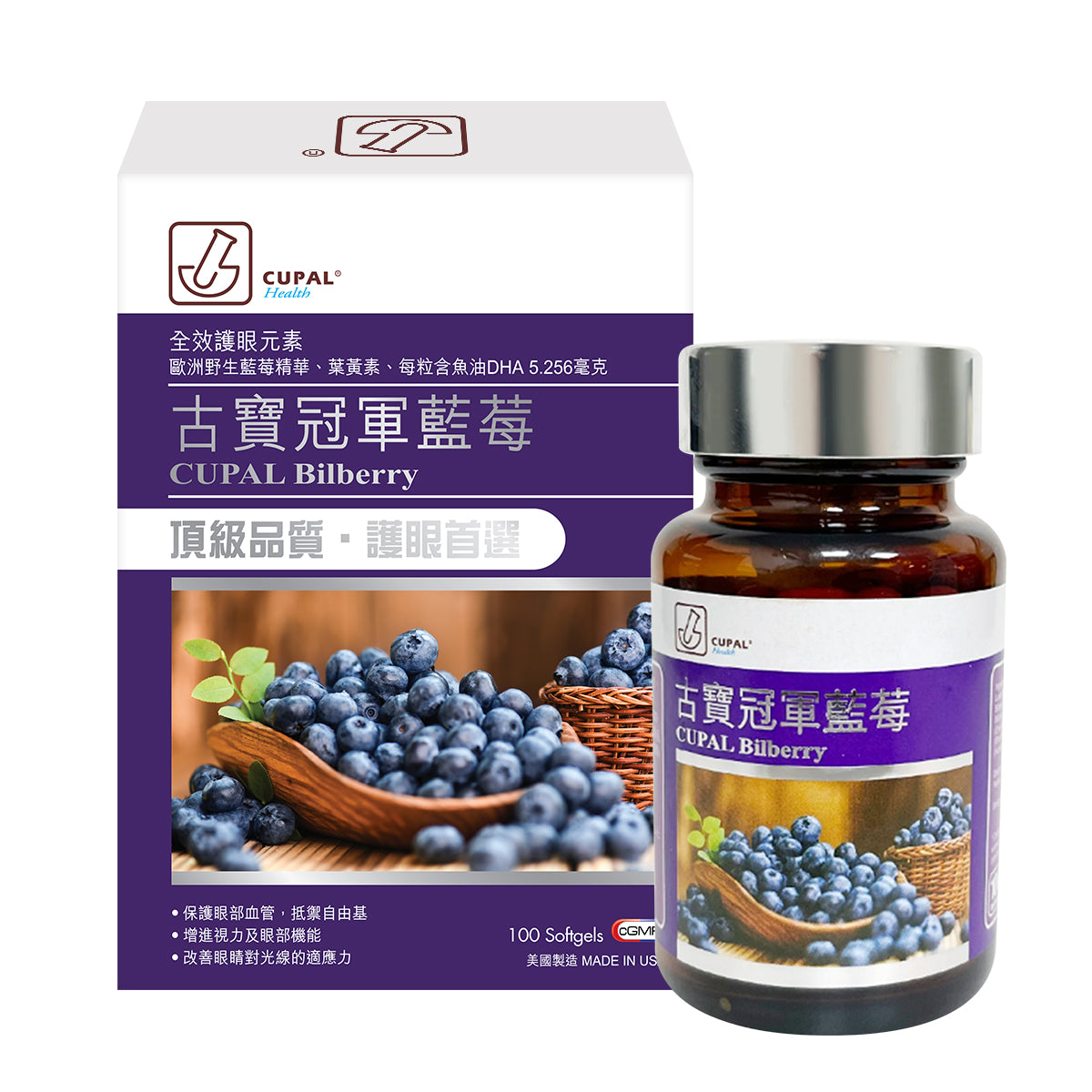 CUPAL - 古寶冠軍藍莓 100粒