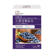 CUPAL - 古寶冠軍藍莓 100粒