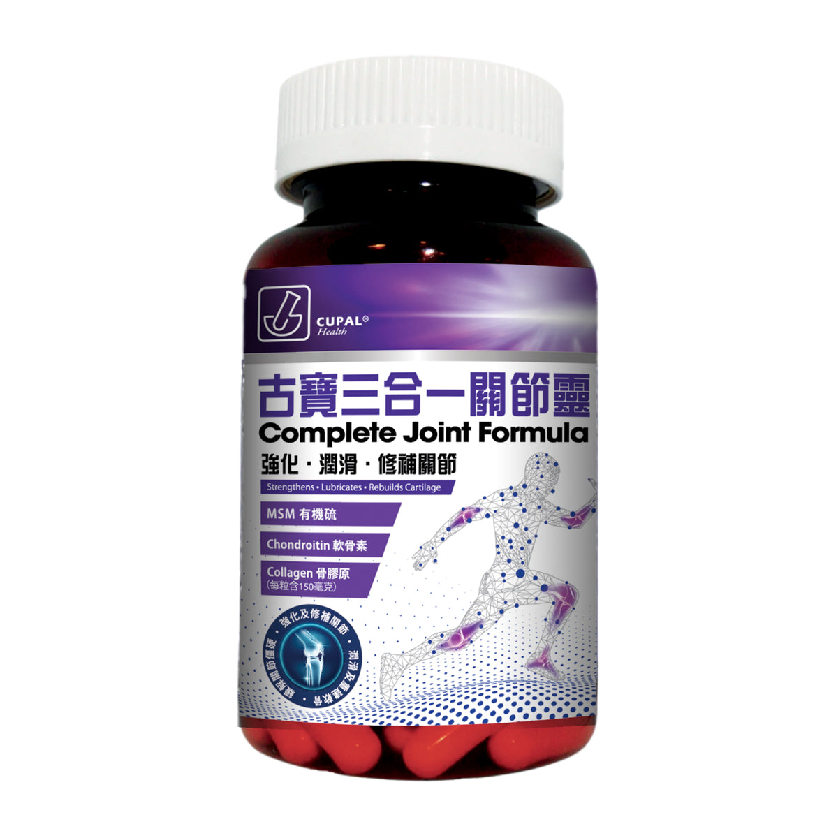 CUPAL - 古寶三合一關節靈 90粒